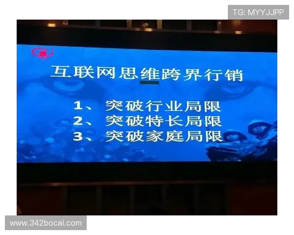 华人策略博彩论坛：分享成功经验与技巧的交流平台